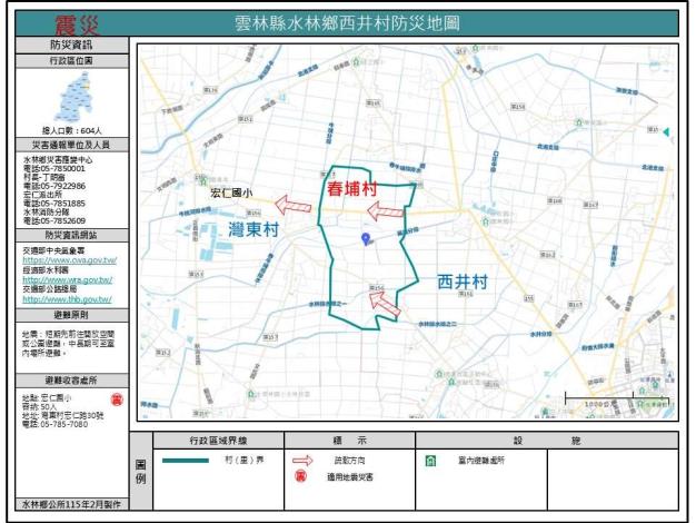 6西井村.JPG