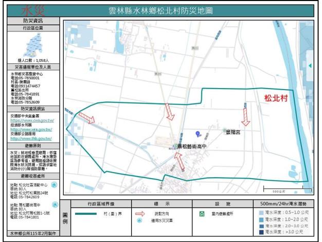 松北村.JPG