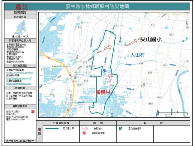 15順興村.JPG