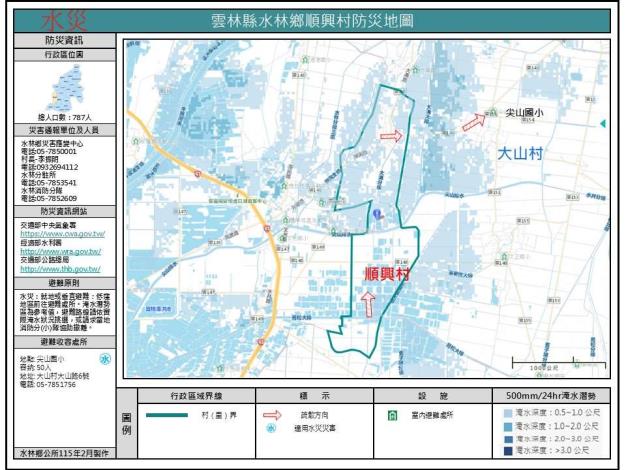順興村.JPG