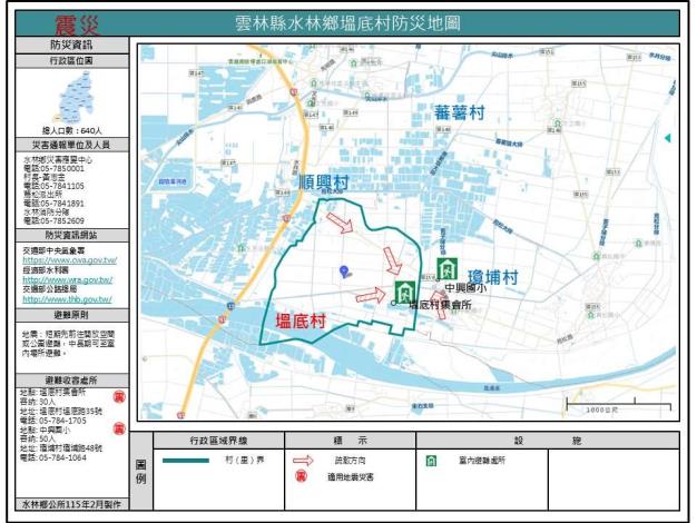22塭底村.JPG
