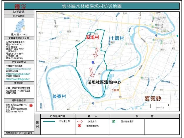 24溪墘村.JPG