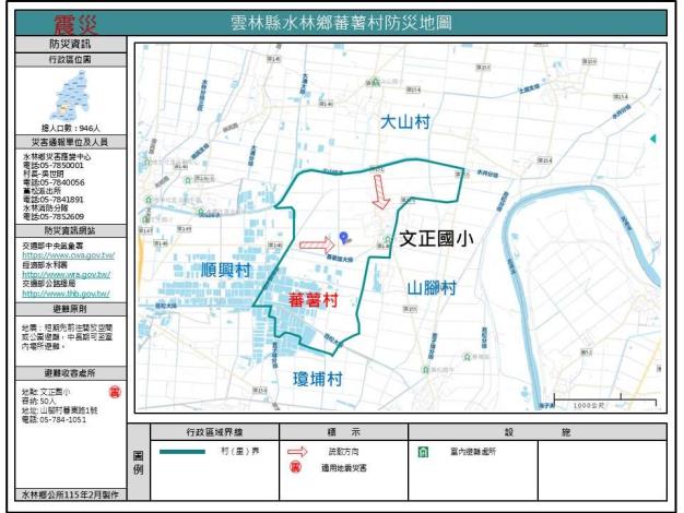 16蕃薯村.JPG
