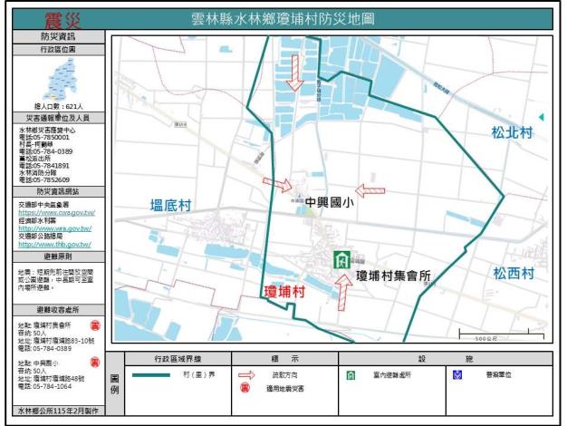 21瓊埔村.JPG