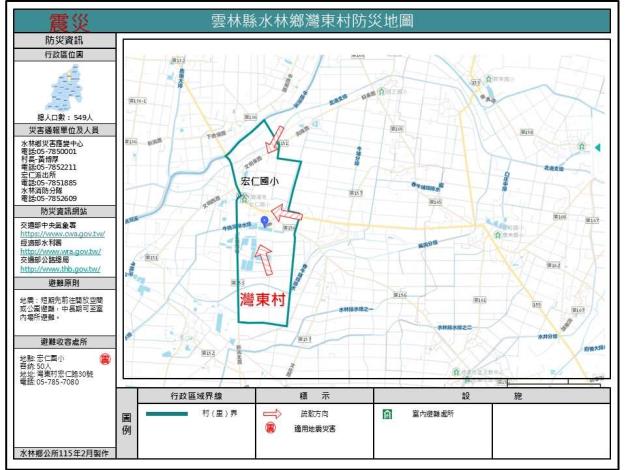 9灣東村.JPG