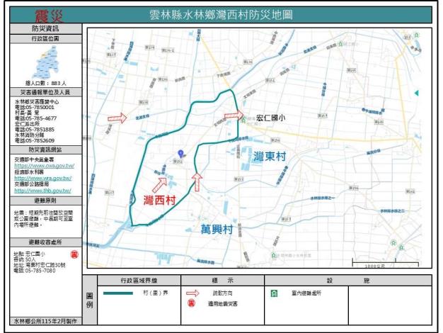 10灣西村.JPG