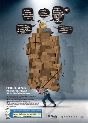 防制人口販運宣導海報-禁止勞力剝削-菲律賓文695x971px