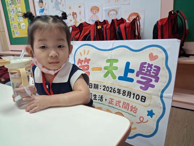 20260810_104634