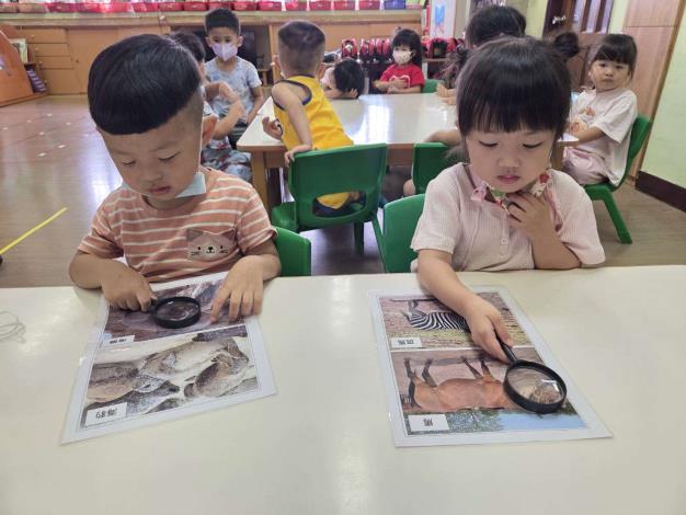 4找