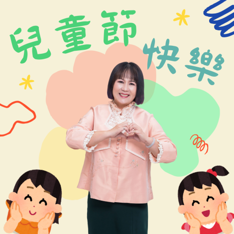 橙红色迎财神中式春节节日分享中文微信朋友圈 (8)