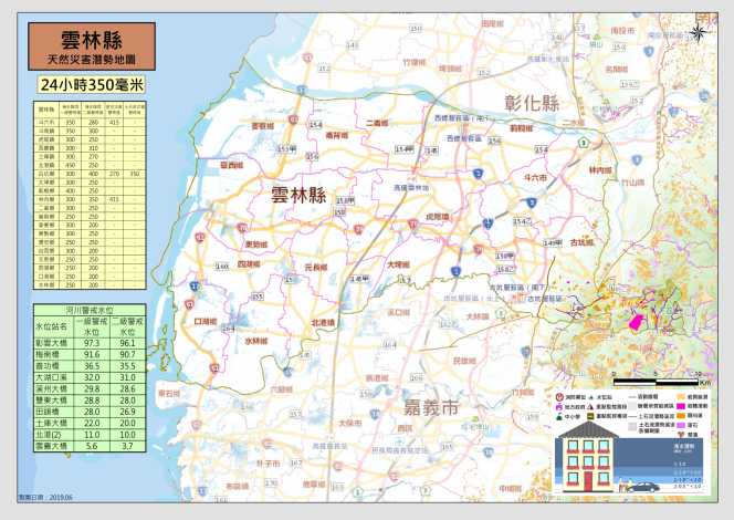 雲林縣天然災害潛勢地圖_350mm