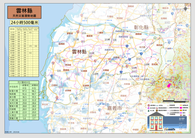 雲林縣天然災害潛勢地圖_500mm