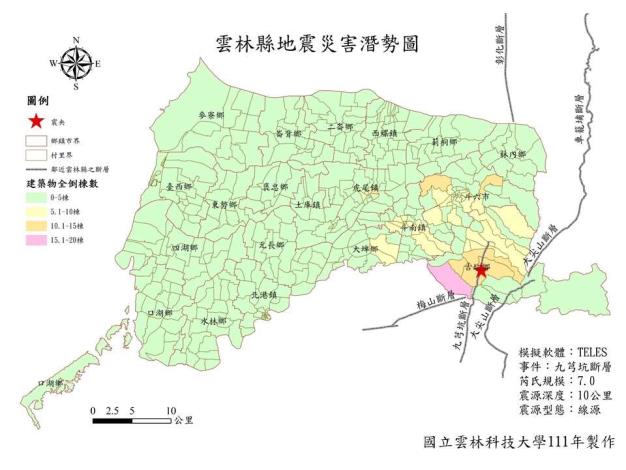 4.九芎坑斷層-建築物全倒人數