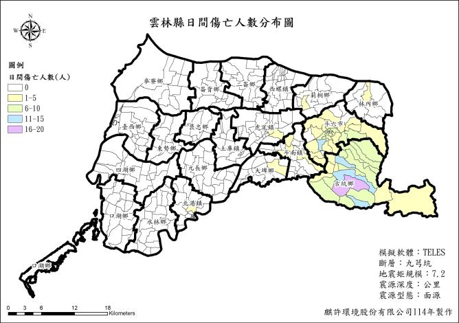 4.雲林縣日間傷亡人數分布圖