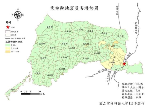 4.大尖山斷層-建築物全倒人數