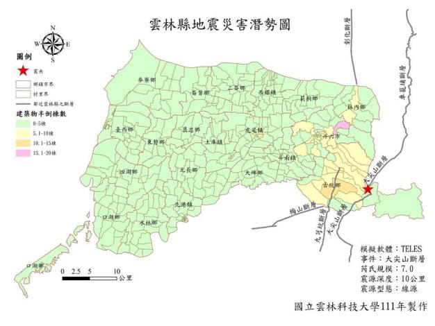 3.大尖山斷層-建築物半倒人數