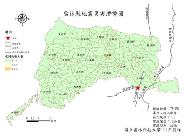 2.梅山斷層-夜間死傷人數