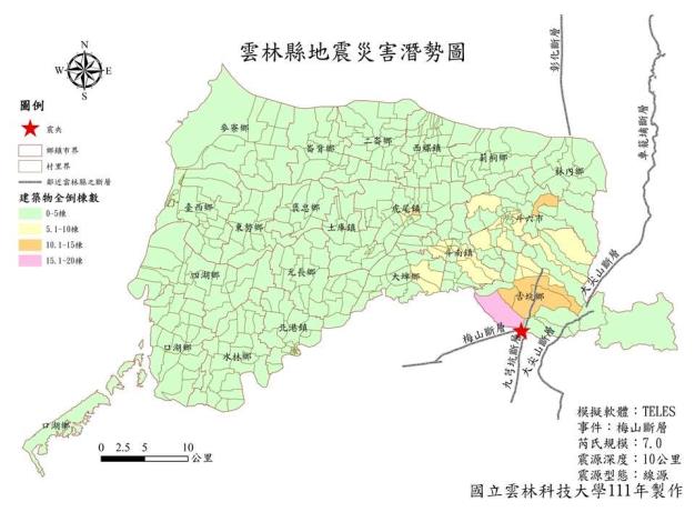 4.梅山斷層-建築物全倒棟數