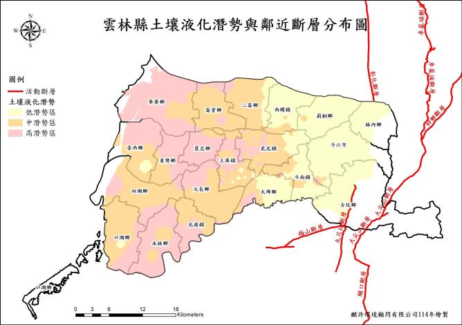 雲林縣土壤液化潛勢與鄰近斷層分布圖
