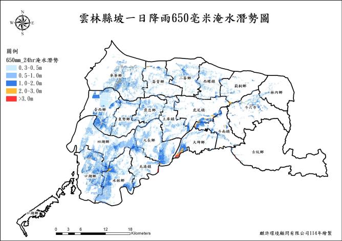 雲林縣一日降雨650毫米淹水潛勢圖