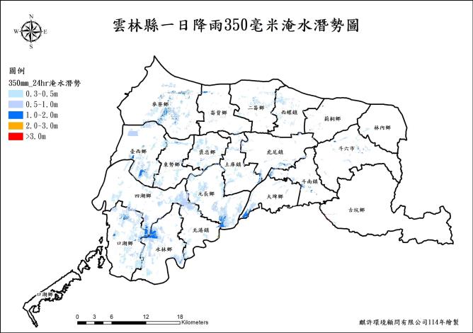 雲林縣一日降雨350毫米淹水潛勢圖