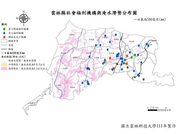 雲林縣社會福利機構與淹水災害潛勢分布圖500