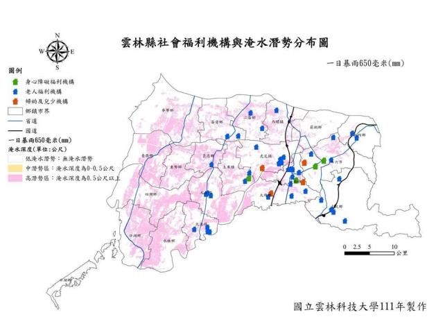 雲林縣社會福利機構與淹水災害潛勢分布圖650