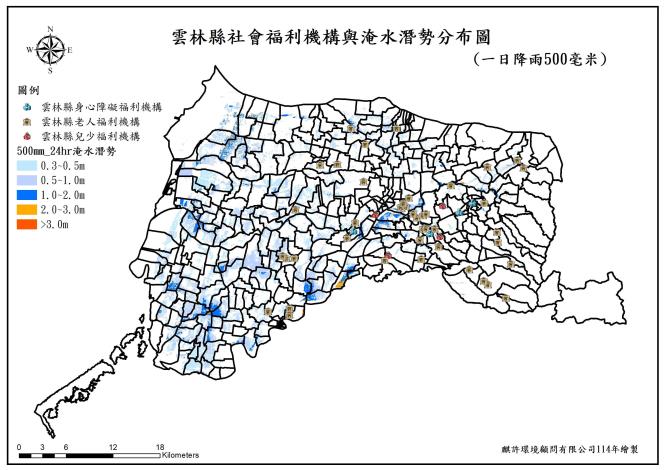雲林縣社會福利機構與淹水潛勢分布圖