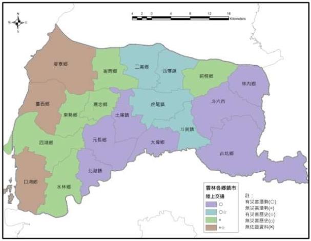 陸上交通事故災害-鄉鎮市級