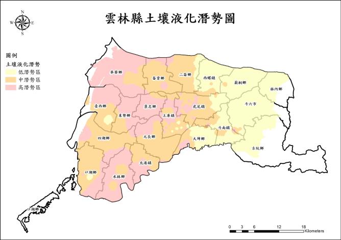 雲林縣土壤液化潛勢圖