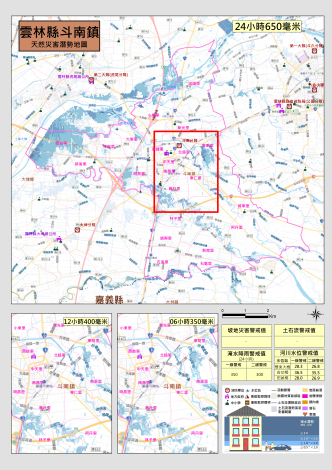 雲林縣斗南鎮天然災害潛勢地圖