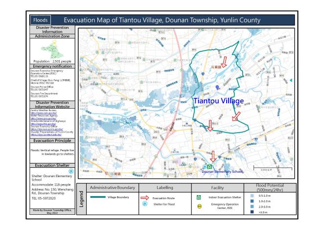 2_雲林縣斗南鎮田頭里水災防災地圖(英文版)