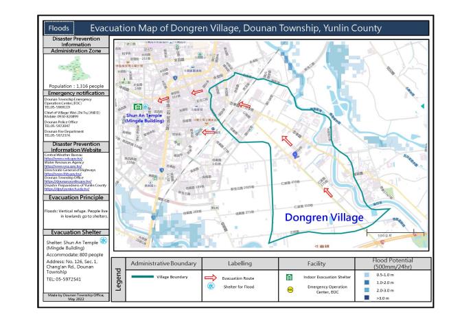 2_雲林縣斗南鎮東仁里水災防災地圖((英文版)