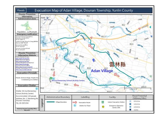 2_雲林縣斗南鎮阿丹里水災防災地圖(英文版)