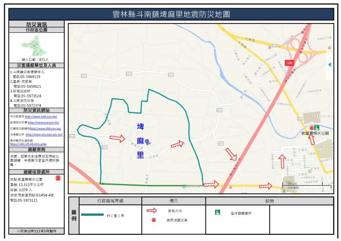 2_雲林縣斗南鎮埤麻里地震防災地圖_0