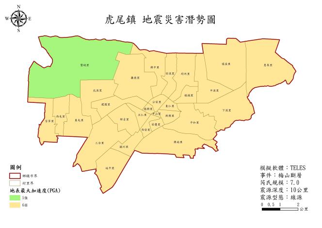 07.虎尾鎮_梅山_地表最大加速度(PGA)