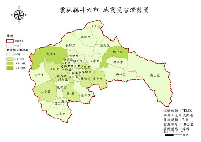 01.斗六市_九芎坑_建築物全倒棟數