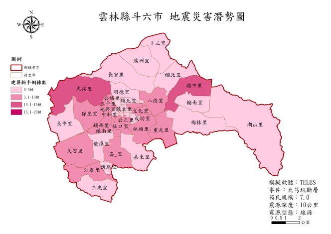 01.斗六市_九芎坑_建築物半倒棟數