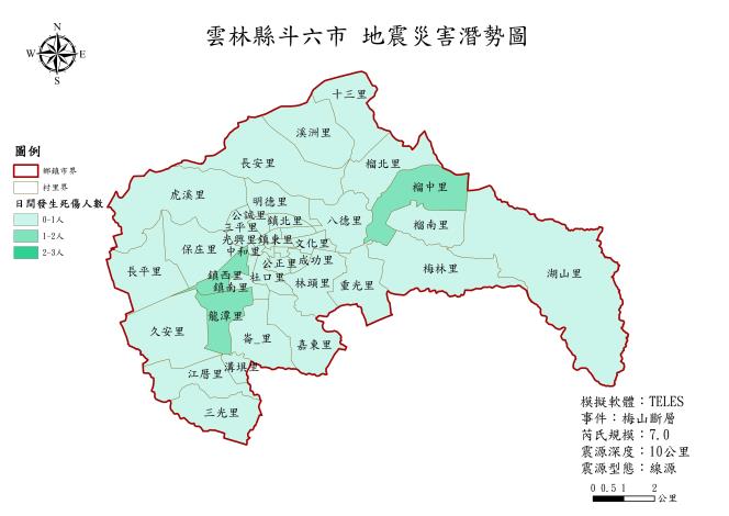 01.斗六市_梅山_日間發生死傷人數