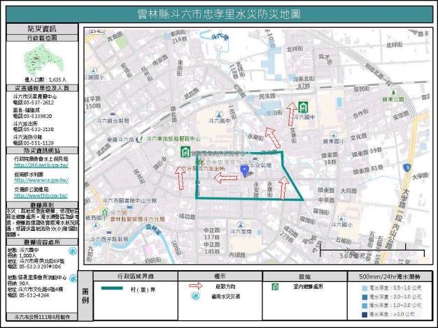 2_雲林縣斗六市忠孝里水災防災地圖_0