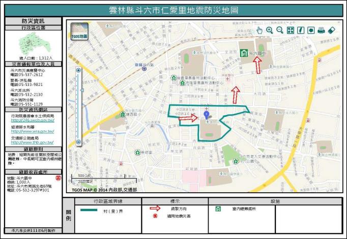 2_雲林縣斗六市仁愛里地震防災地圖_0