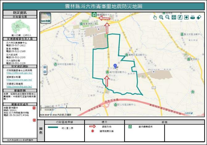 2_雲林縣斗六市崙峯里地震防災地圖_0