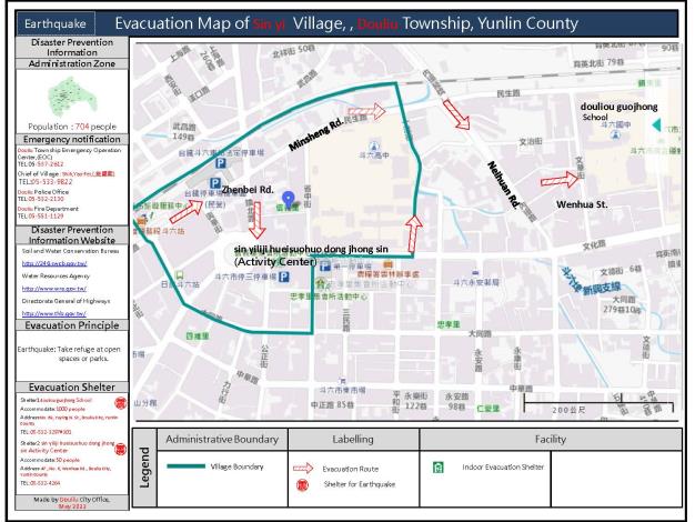 2_雲林縣斗六市信義里地震防災地圖(英文版)