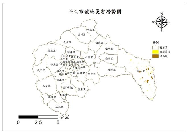 斗六市坡地災害潛勢圖