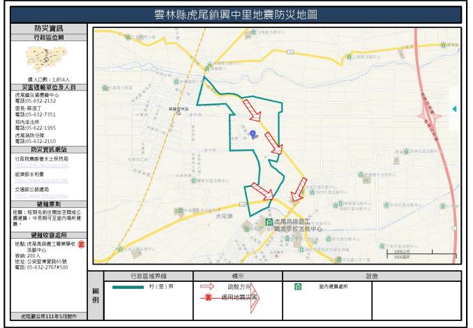 2_雲林縣虎尾鎮興中里地震防災地圖