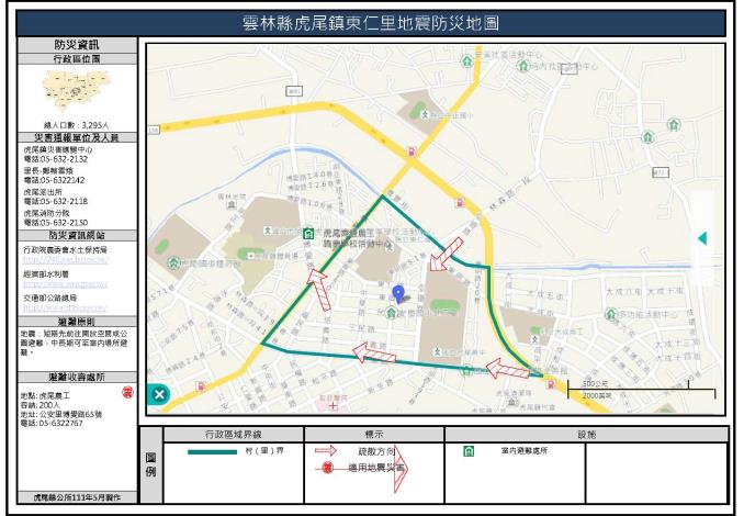 2_雲林縣虎尾鎮東仁里地震防災地圖