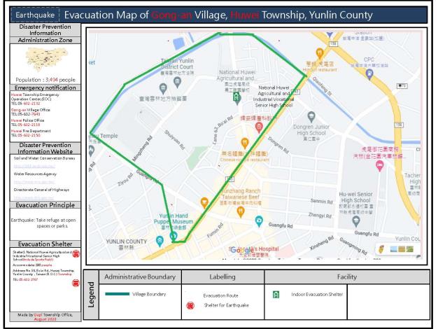 2_雲林縣虎尾鎮公安里地震防災地圖(英文版)
