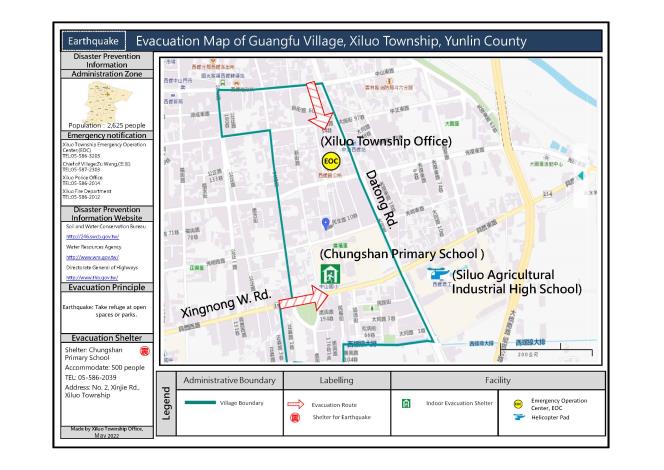 2_雲林縣西螺鎮廣福里地震防災地圖(英文版)
