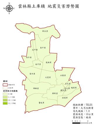 08.土庫鎮_九芎坑_建築物全倒棟數