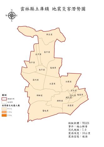 08.土庫鎮_梅山_夜間發生死傷人數